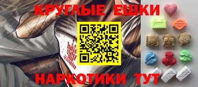 альфа пвп VHQ Назарово