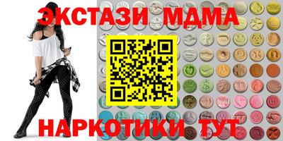 альфа пвп VHQ Назарово