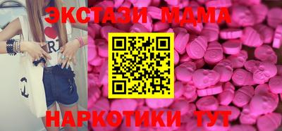 MDMA Premium VHQ Набережные Челны