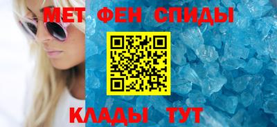 альфа пвп VHQ Назарово