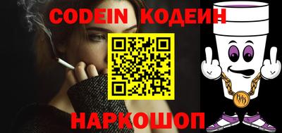 альфа пвп VHQ Назарово