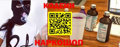 стаф Надым
