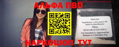 стаф Надым