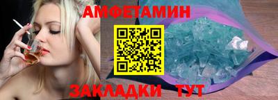 стаф Надым