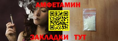 стаф Надым