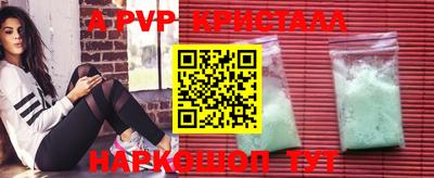 стаф Надым
