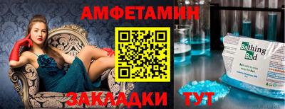альфа пвп VHQ Назарово