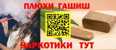 стаф Надым