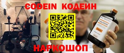 альфа пвп VHQ Назарово