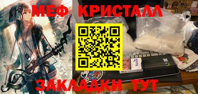 стаф Надым