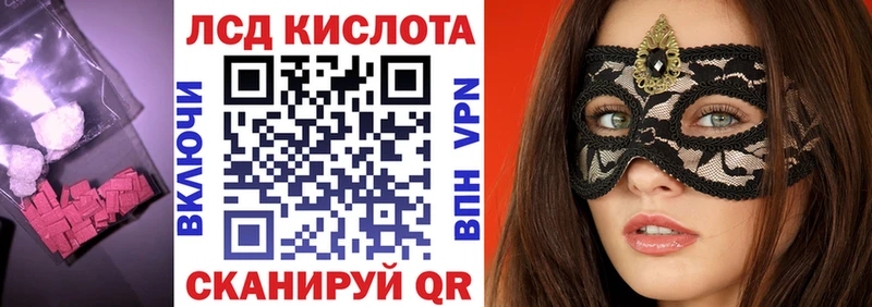 ЛСД экстази кислота  kraken как зайти  Великий Новгород 