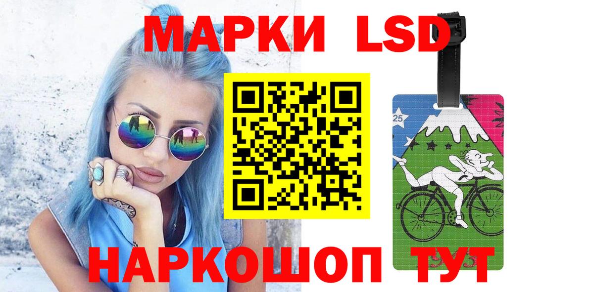 Лсд 25 экстази кислота Великий Новгород