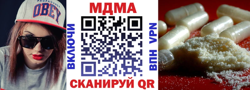 blacksprut ССЫЛКА  Великий Новгород  MDMA Molly 