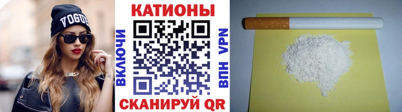 МЕФ кристаллы  Великий Новгород 