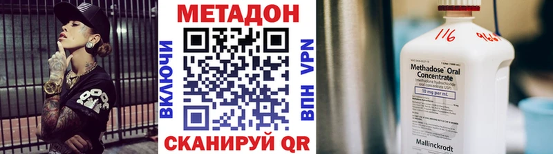 МЕТАДОН мёд  Великий Новгород 