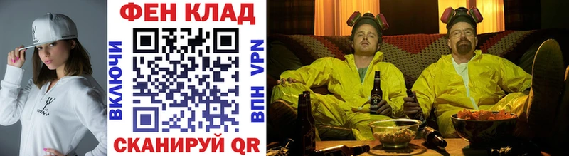 ОМГ ОМГ ссылки  Великий Новгород  Первитин винт 