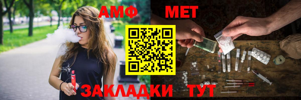 Первитин витя  Первитин витя  Великий Новгород  Вход с VPN 
