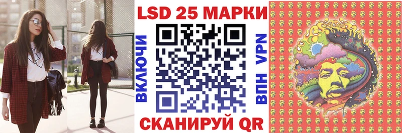 Марки NBOMe 1500мкг  мега рабочий сайт  Великий Новгород 