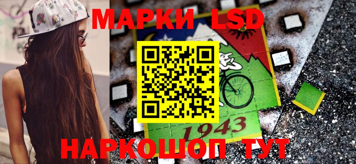 Марки NBOMe 1,8мг  Марки N-bome  Великий Новгород  Вход с VPN 