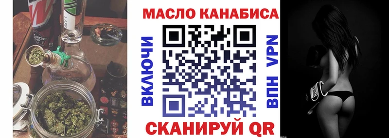 как найти   Великий Новгород  ТГК Wax 