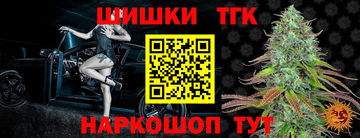 Канабис White Widow  Бошки Шишки VHQ  Вход с VPN  Великий Новгород  Шишки марихуана тримм 